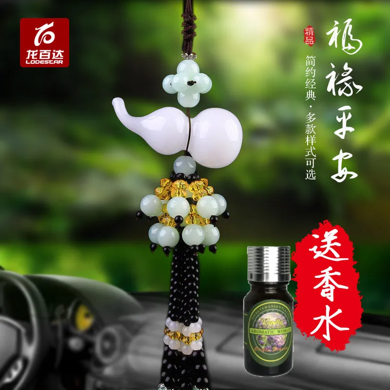 Автомобильное зеркало заднего вида автомобиля амулет украшения тележка