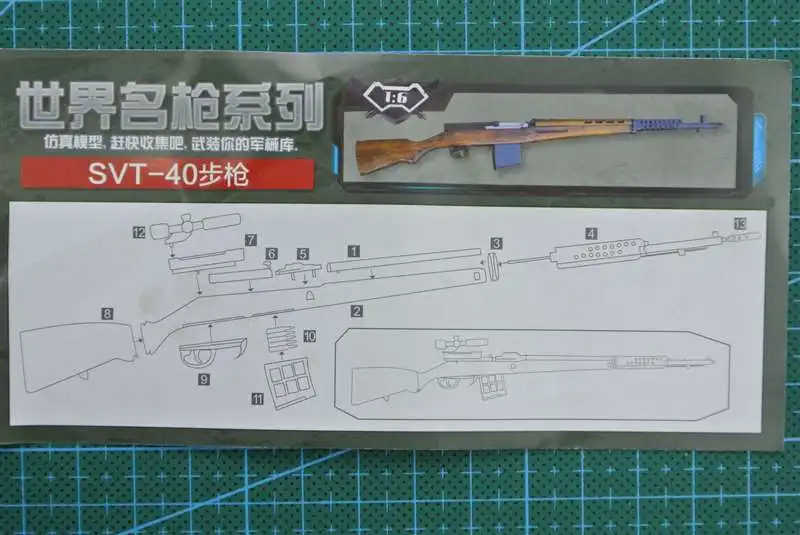 1:6 SVT-40 винтовка пистолет Модель с покрытием пластик военная модель аксессуары для 1" экшн фигуры дисплей коллекция