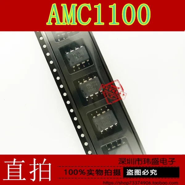 Изоляционный усилитель AMC1100DUBR SOP8 импортная мебель для дома AMC1100 | Электронные