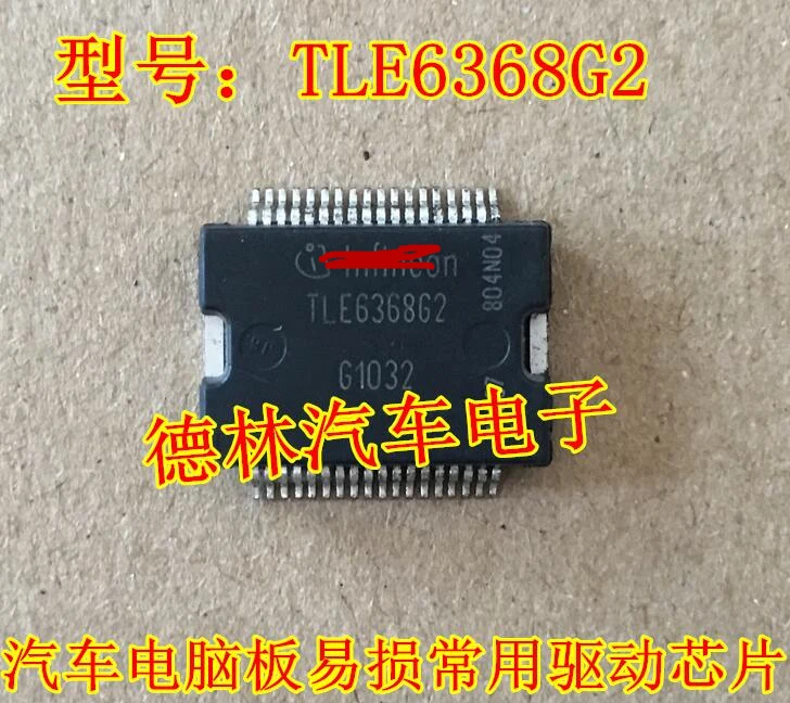 

Новинка, оригинальная автомобильная компьютерная плата TLE6368G2, чип
