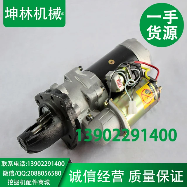 Двигатель PC300-7 PC360-7 экскаватора для запуска двигателя/двигатель Komatsu 6D114 |