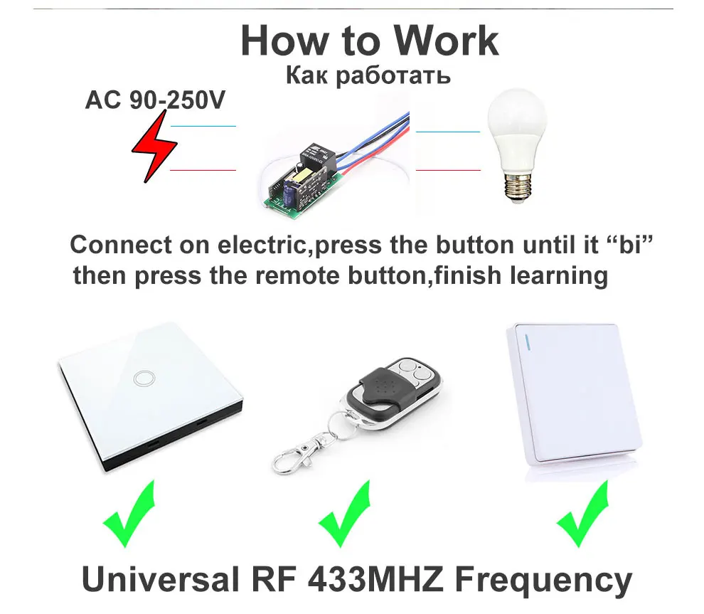 Беспроводной датчик дистанционного управления RF 433 Mhz 220V переключатель обучающий код приемник передатчик зал спальня потолочные светильники для Vhome