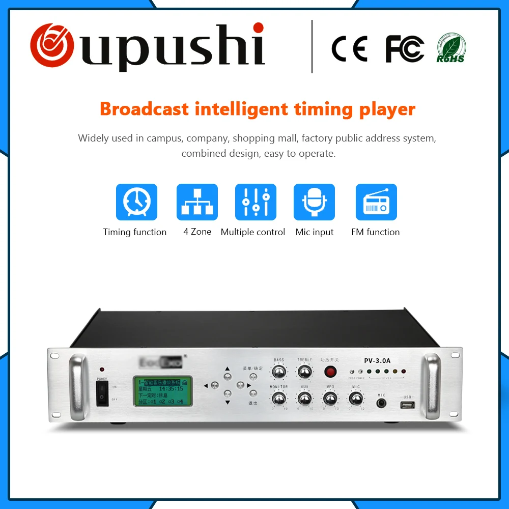 Усилитель OUPUSHI PV 3.0A 4 zone 300W с USB/LED проигрывателем|300w amplifier|design amplifieramplifier a |
