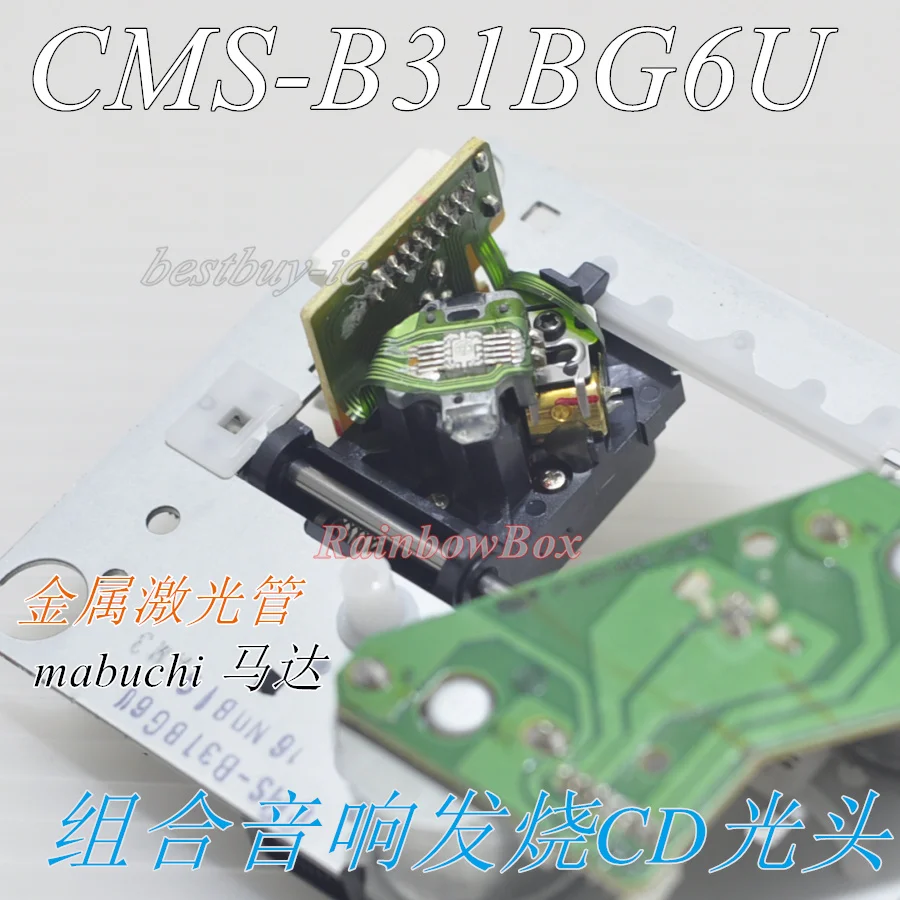 CMS-B31BG6U HiFi CD LASER HEAD CMS-B31 SOH-AAN SOH AAU With card beads blue lens laser head | Электроника