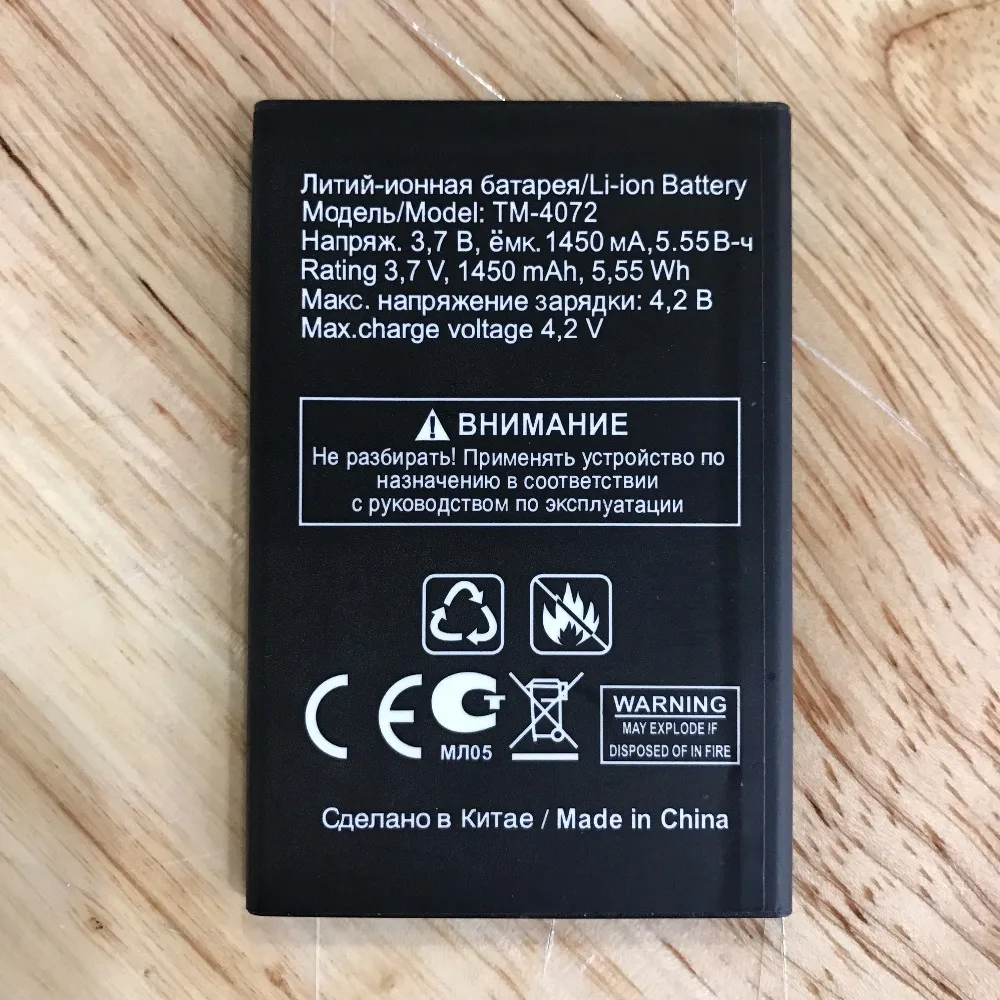 Zdong высокое качество TM-4072 батарея для Texet X-basic TM-4072 TM4072 TM-4272 TM4272 батареи сотового телефона
