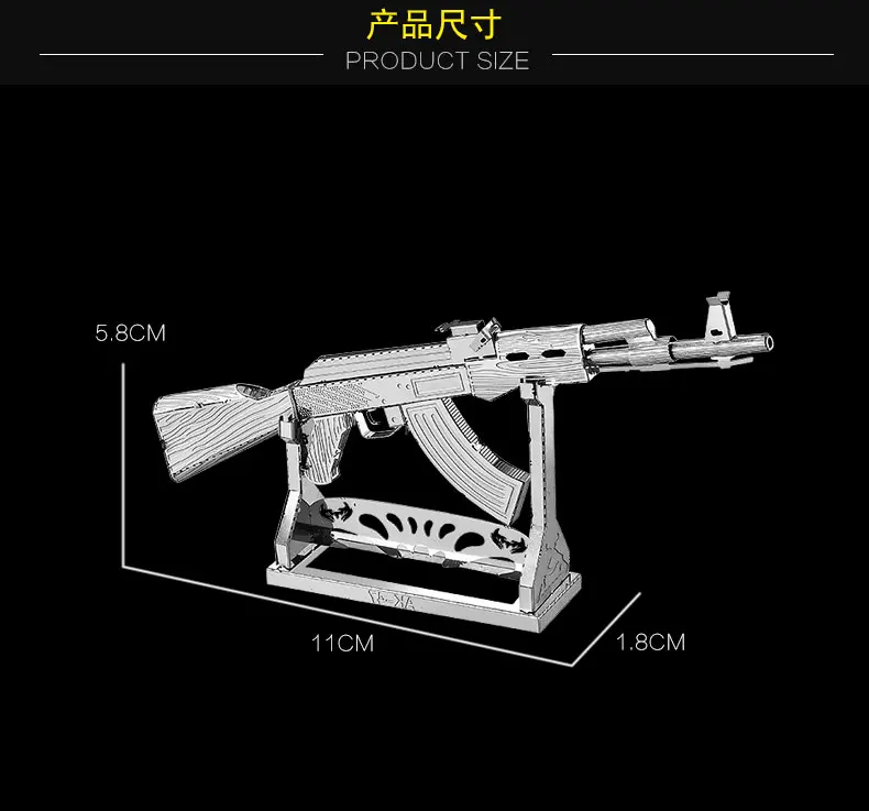 HK NANYUAN AK 47 3D головоломка игрушки металлическая сборка модель коллекция военных