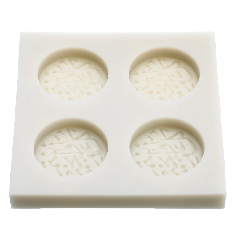 Арабский шрифт Круглый письмо силиконовая форма для выпечки тортов DIY