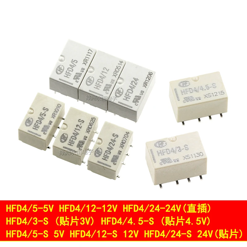 2 шт./лот реле HFD4/3-S 4/5 в 12В 24В S SR 2A 8Pin два набора преобразования SMD DIP Обустройство