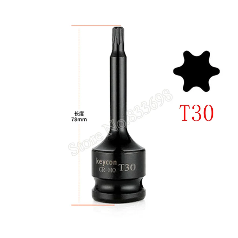 t30 Torx Бит Электрический ударный гайковерт пневматический гаечный ключ-адаптер бит 1/" Адаптер торцевая головка T30 T40 T45 T50 T55 T60 T70 T80 T100 инструмент - Цвет: t30