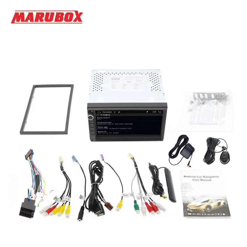Универсальная автомагнитола 2 DIN MARUBOX 7A707DT8 головное устройство 2DIN на ОС Android 8.1