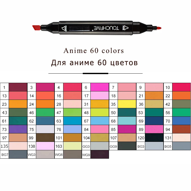 Black anime 60 Маркер TouchFIVE 30/40/60/80/168 Цвета Арт Набор маркеров с двойной головкой художественный эскиз жирной ручка для рисования манги Набор для рисования - Цвет: Black anime 60