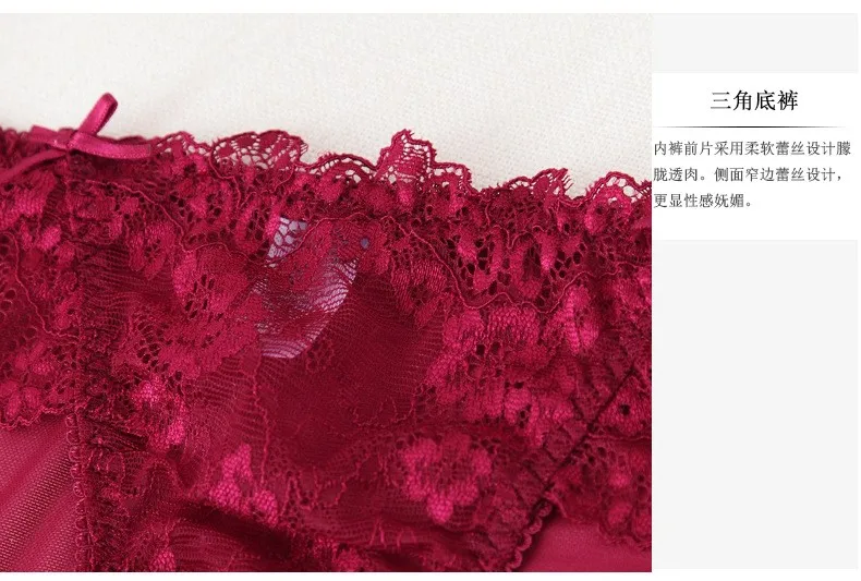 Новинка,, женский ультра тонкий кружевной комплект с бюстгальтером, вышивка, повседневное дышащее сексуальное женское белье, комплекты бюстгальтеров, кружевной комплект нижнего белья пуш-ап