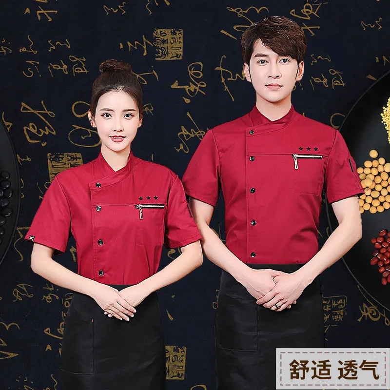 Комбинезоны для шеф-повара мужская одежда с коротким рукавом в отеле Женская