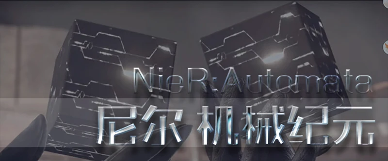 Athemis NieR Automata Cosplay Probs 9S 2B Game Cos Black Box Cube Data Storage самовзрывной креативный подарок на