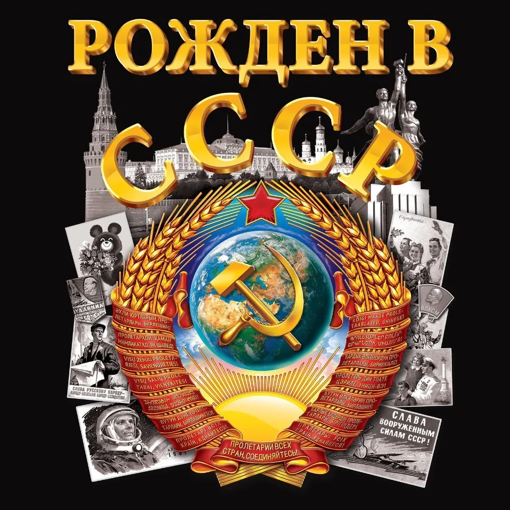 Для мужчин 2019 лето с круглым вырезом Мужская футболка Русская медведем России