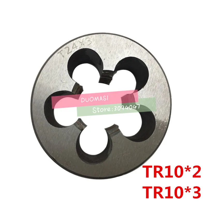 1 шт. левые зубы TR10 * 2/TR10*3/TR10*2/TR10 3 исчезают T = TR трапециевидные круглые штампы