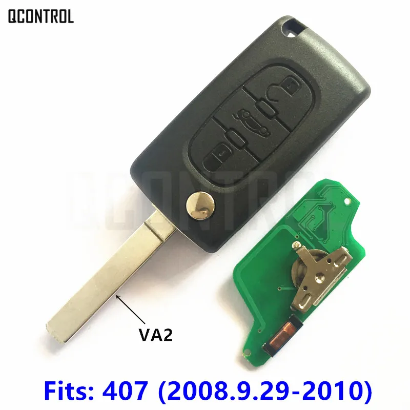 Пульт дистанционного управления QCONTROL 3 кнопки подходит для PEUGEOT 407 (2008.9.29-2010) SW Coupe