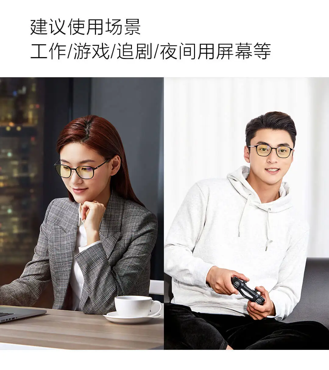 Xiaomi Youpin анти-синие очки Профессиональный Класс Pro нейтральная модель M1005 C1 блестящая черная оправа с двойной защитой от УФ-излучения 40% барьер
