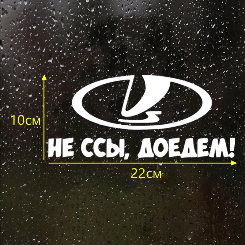 CS-521#13*20см Наклейка Водишь ваз водонепроницаемые наклейки на авто наклейки на машину наклейка для авто автонаклейка стикер - Название цвета: CS618  Silver