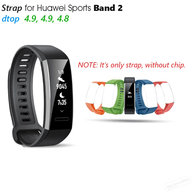 Ремешок для Huawei Sports Band 2 несколько цветов браслет опционально красивый
