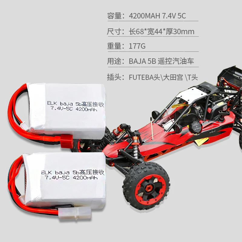 7,4 V 4200mAh 5C 2S Lipo батарея высоковольтный Приемник мощность 5t 5sc для ELK-RACING Baja Rc модель автомобиля Lipo батарея