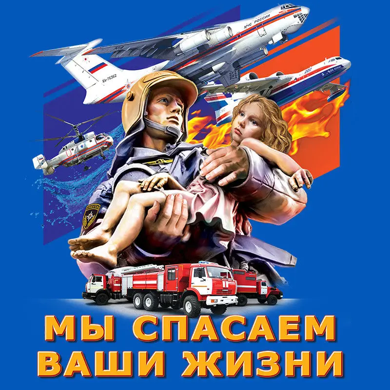 Футболка в виде Путина с надписью на русском языке | Мужская одежда