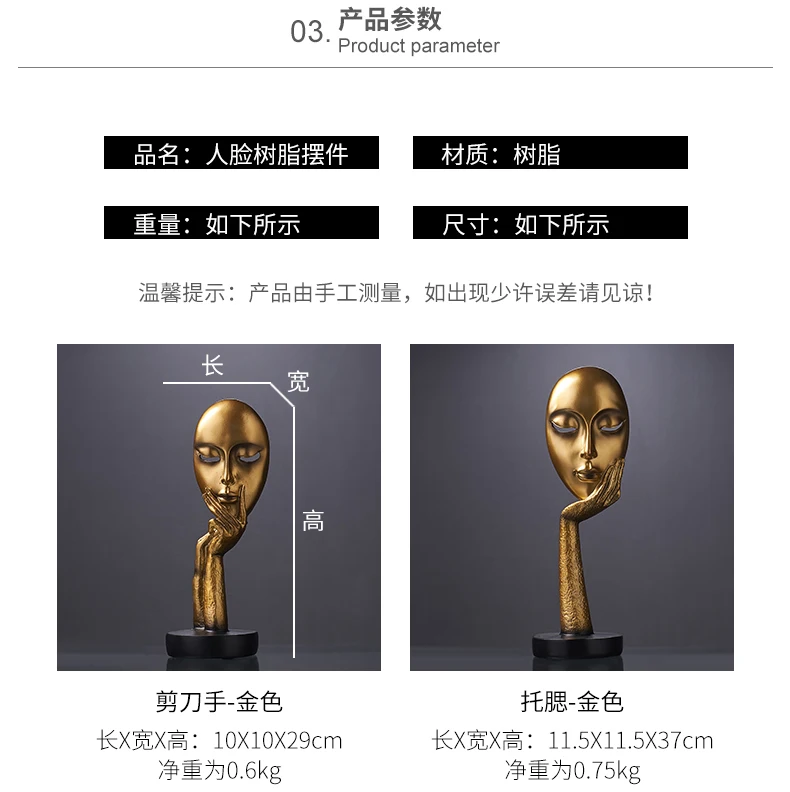 Creative Resin Hand-held Mask Abstract Character Decoration Living Room Wine Cabinet Art Model Desktop Home Decor