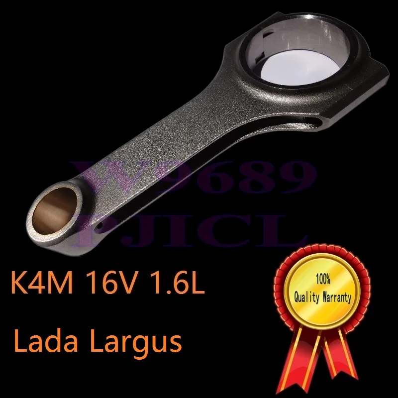 Компактный MPV Автоваз Lada Largus MCV тюнинг двигателя высокое качество 1.6L 16 Клапан