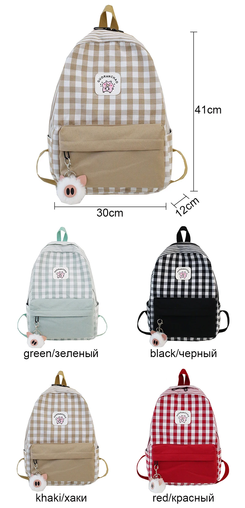 Student Female Pig Plaid Backpack Cute Women Canvas School Bags Girl Kawaii Backpack Fashion Book Ladies Teenage Bag Luxury New