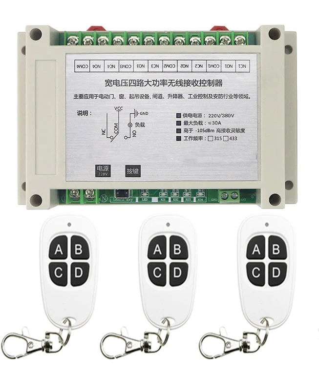Беспроводной переключатель 250 В 380 30 А 4 канала|switch lamp|lamp switchlamp control switch |