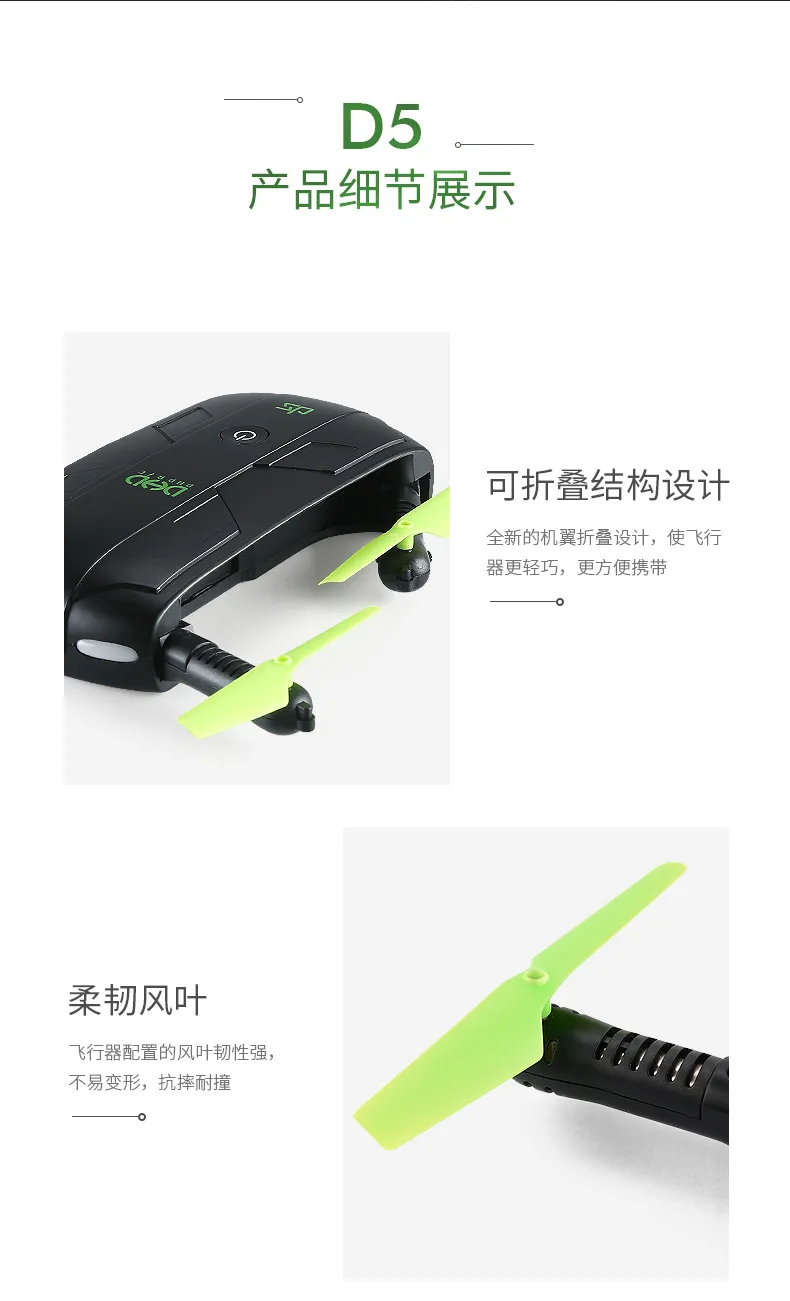 D5 Mini Drones With Camera HD 480P RC Helicopter WIFI FPV Altitude Hold RC Quadcopter Foldable Arm Selfie RC Drone Professional