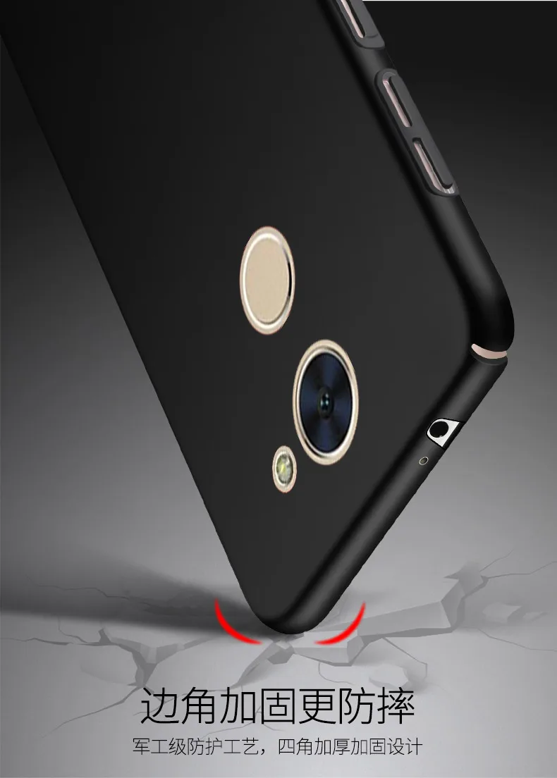 Для Huawei Honor 6a жесткий с узором Мороз чехол для НУА Вэй слава 6 A задняя крышка A6 Honor6A