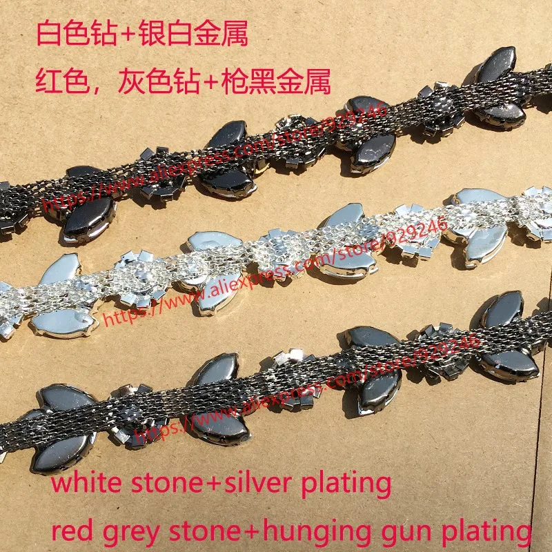 1 ярд/серия красный серый белое стекло хрустальные стразы цепь для украшение