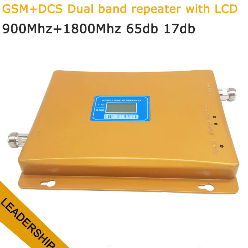 Двухдиапазонный GSM/DCS сотовый/повторитель сигнала мобильного телефона 900 МГц 1800 65