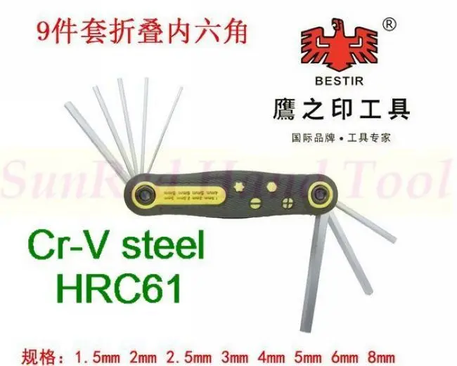 

BESTIR taiwan CRV steel 8pcs(1.5,2,2.5,3,4,5,6,8)mm metric folding allen hex key wrench set NO.94401 freeshipping
