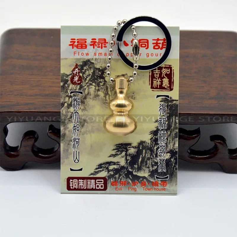 Китайский амулет фэн-шуй Ву Лу Hu Lu медная тыква латунь для защиты здоровья брелок