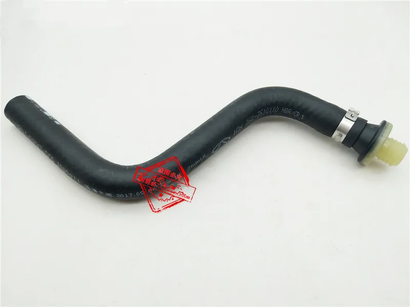 

Vacuum booster tube FOR CHERY ARRIZO5 J60-3510110 Vacuum house J60-3510110