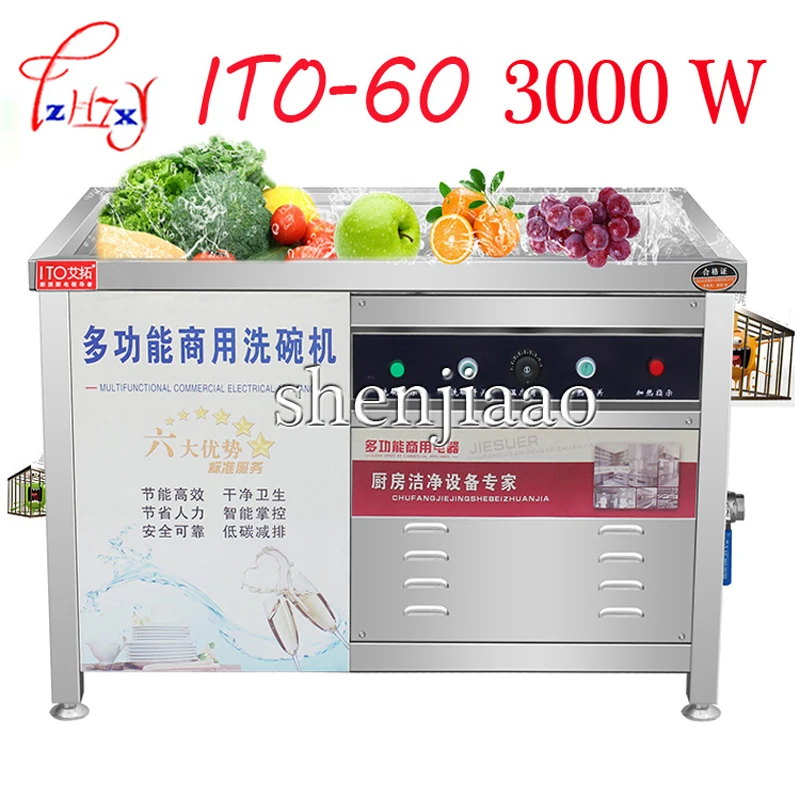 3000 Вт полностью автоматическая Коммерческая ультразвуковая посудомоечная