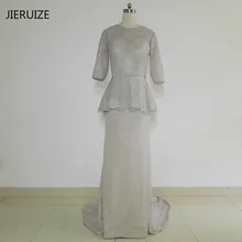 Светло серое шифоновое кружевное вечернее платье JIERUIZE Длинные