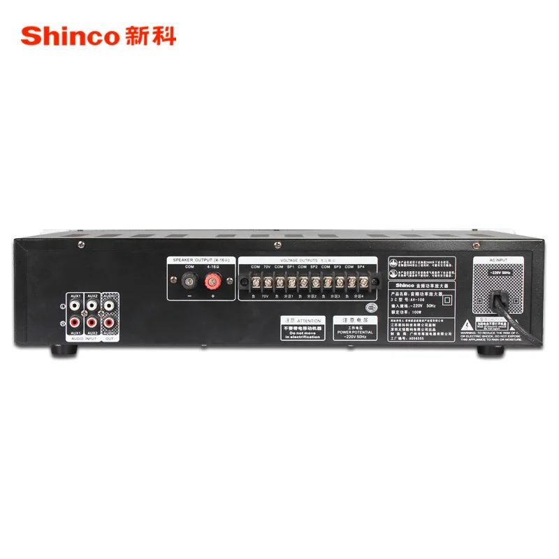 Shinco AV 106 высокомощный громкоговоритель с общим адресом Bluetooth усилитель