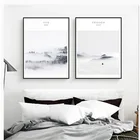 HAOCHU скандинавский пейзаж, холст, Художественная печать, Постер, современный туман-пикс, персонализированная Творческая фотография для украшения дома