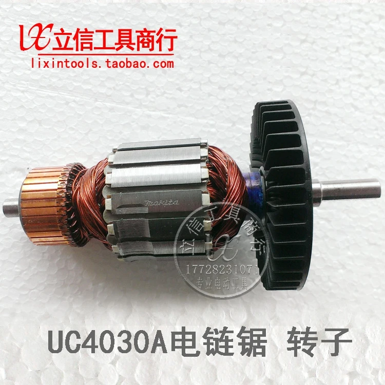 Электрическая цепная пила MAKITA ротор UC3030A UC3530A UC4030A UC4530A катушка статора мотора