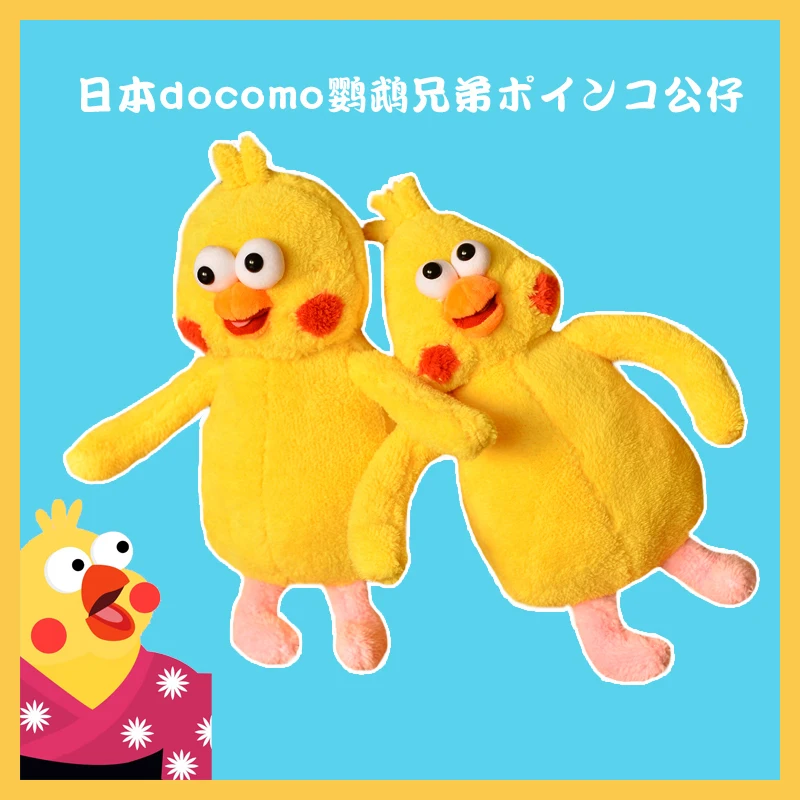 Candice guo плюшевая игрушка мягкая кукла Taito poinko docomo brother Кролик Лягушка цыпленка