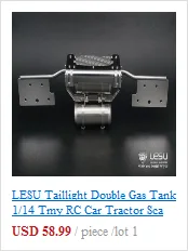 LESU металлическая Батарейная коробка Воздушный бак Deco 1/14 Tmy MAN RC Тягач Модель TH02352