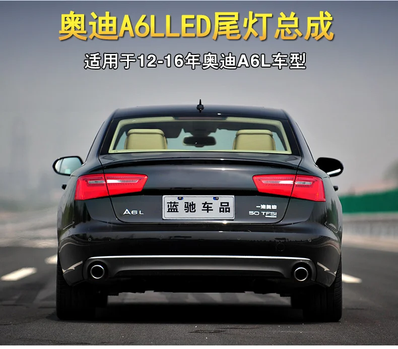 BiNFU Тюнинг автомобилей для Audi A6 задние фонари 2012- для A6 сзади светодиодные дневные ходовые огни+ Динамический отложным воротником+ Тормозная+ Rever+ сзади туман фонарь AS