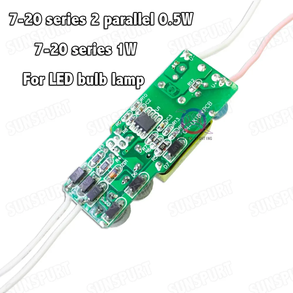 5 шт. изоляция 20 Вт AC185 277V светодиодный Диммируемый драйвер 7 20x1W 300mA 3% 99% DC21 66V