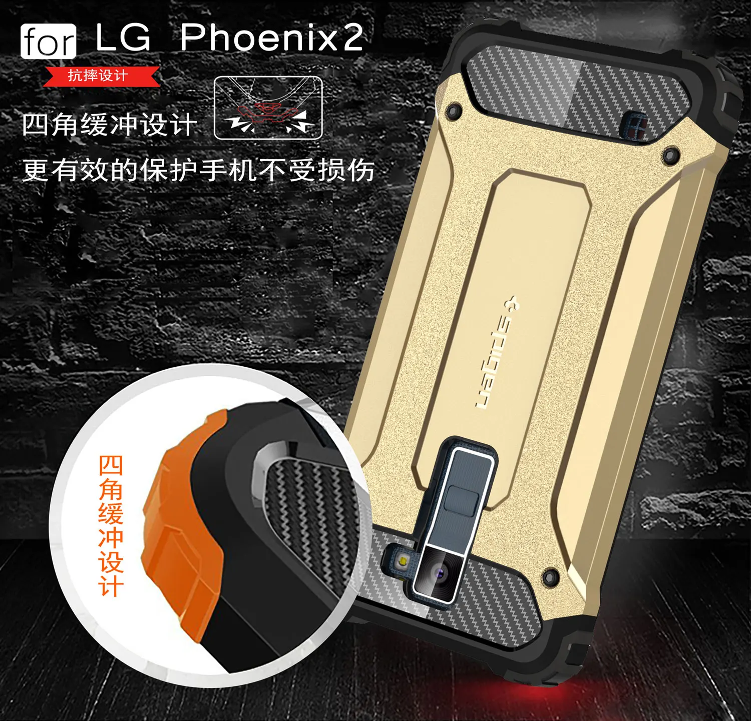 WolfRule для крышки LG K8 чехол TPU и PC Броня противоударный телефона Phoenix 2 Escape 3 Чехол K350