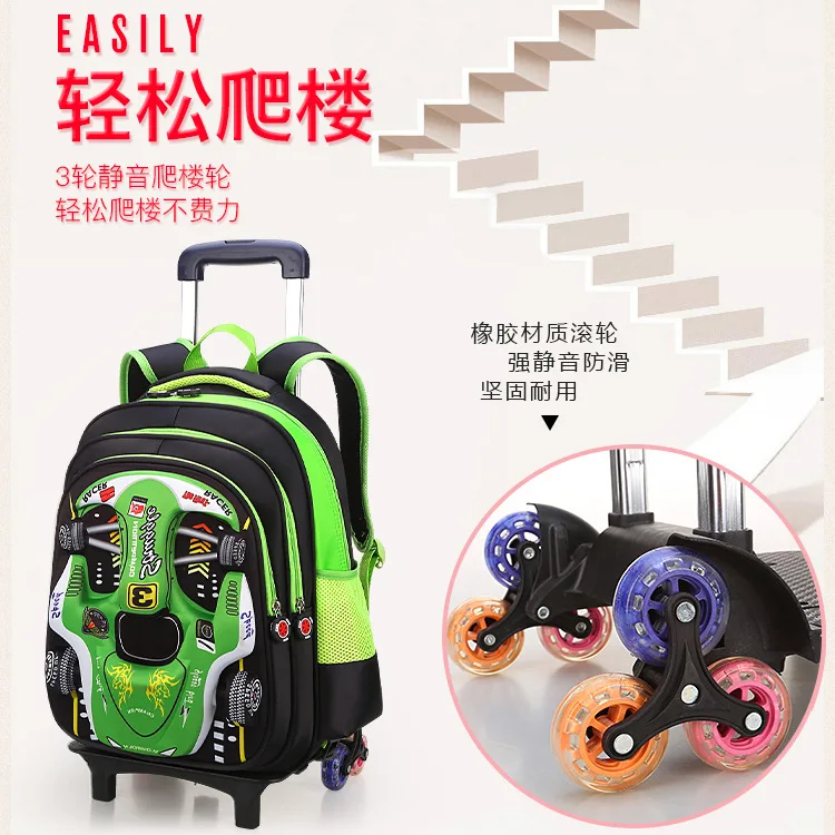 Детские школьные сумки для мальчиков детский школьный рюкзак с колесами
