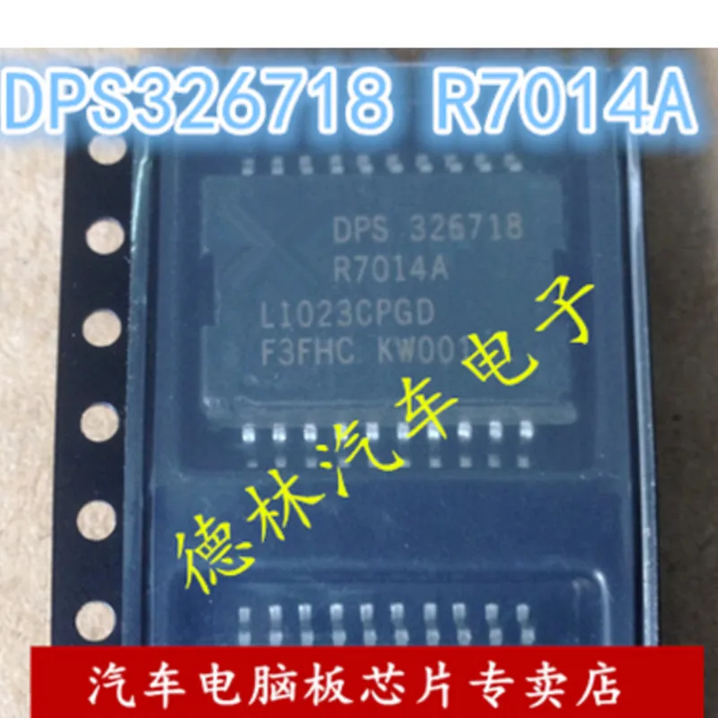 

5 шт./лот DPS326718 R7014A брикеты