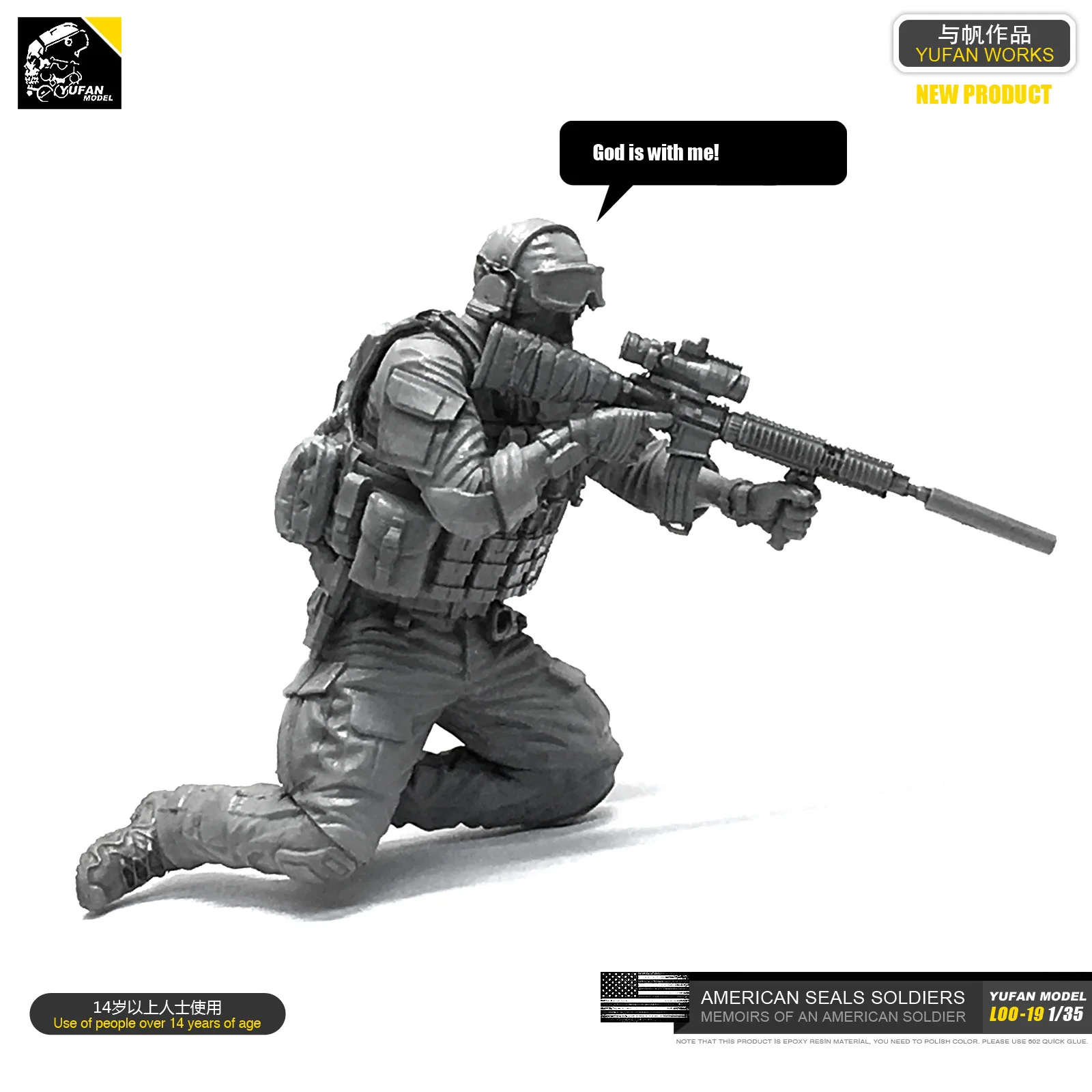 

Yufan Model 1/35 Figure Model Kit Resin Soldier Of Us Seal Commando Unmounted Loo-19
